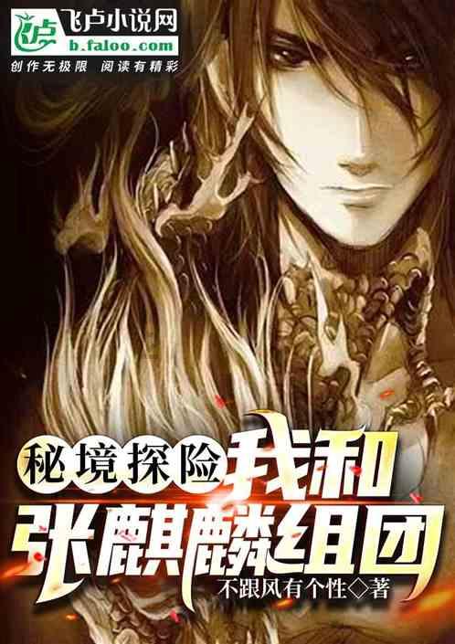 超魔晶猎人