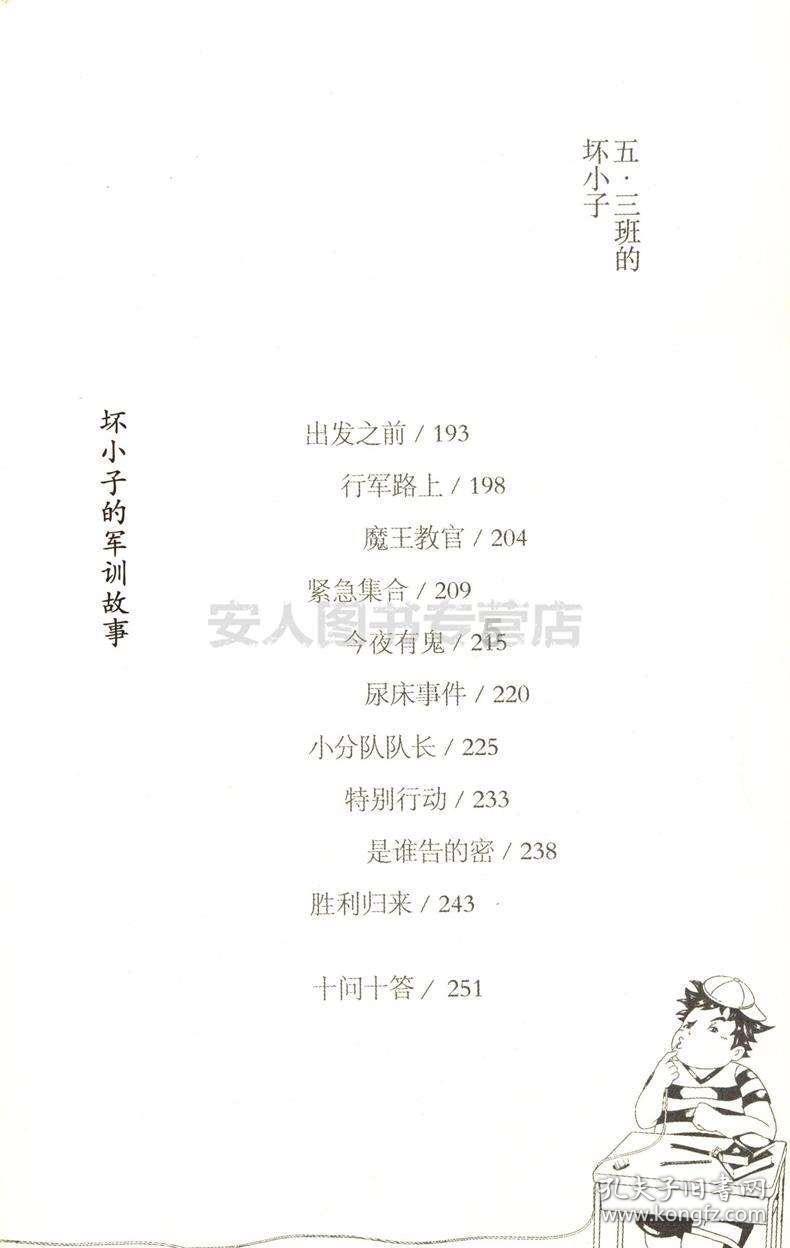 影之诗