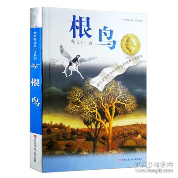 问对象他和我有未来吗他回答你愿意吗是什么意思？游戏画面