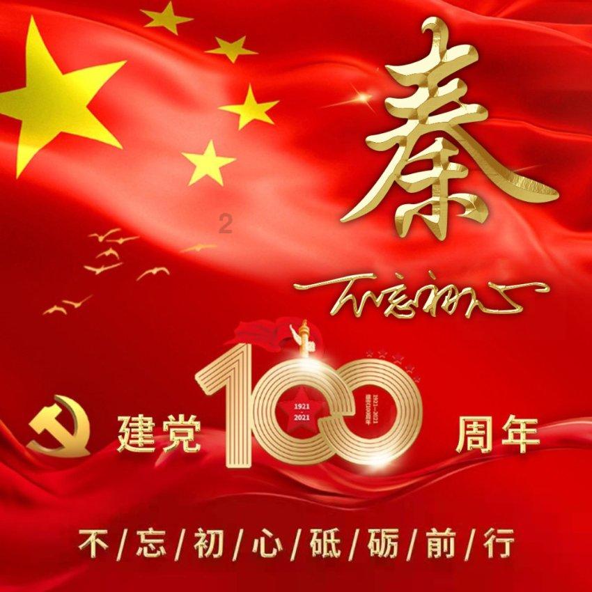 王健林大动作：已卖掉10座万达广场！