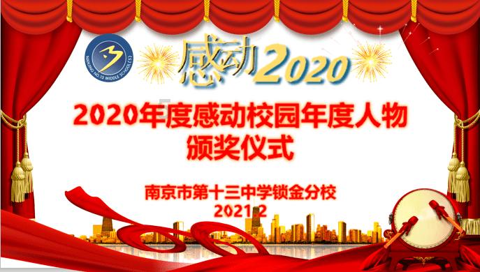 (新春见闻)青藏铁路“动车医生”夜间“巡诊”保春运安全