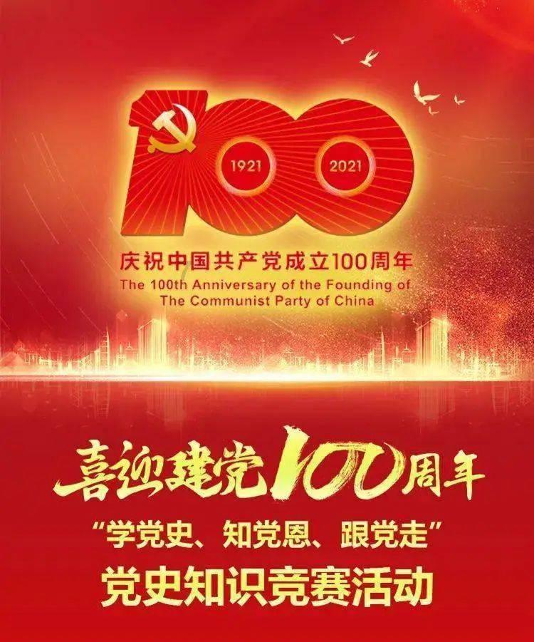 城步税务：开展“三味”素拓活动 凝聚青年税务力量
